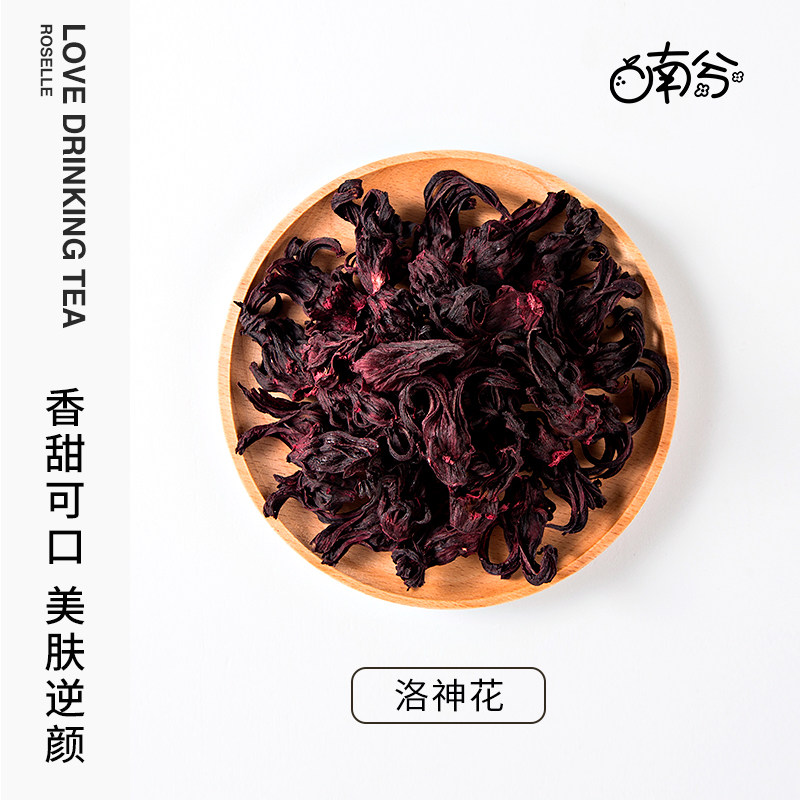 洛神花酸甜可口美肤逆颜