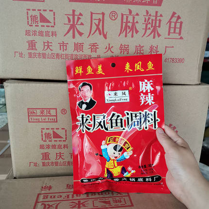重庆特产麻辣来凤鱼调料180g火锅底料水煮鱼调味料佐料红烧鱼鸡鸭