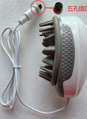 头部按摩爪头皮检测仪扩理仪配件五孔插口脑动力按摩器育发硅胶头
