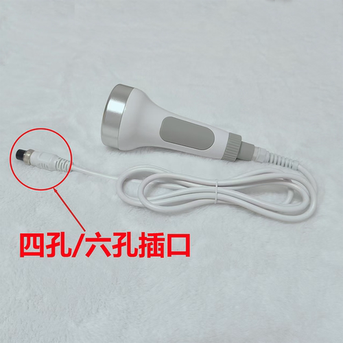 5D8D精雕仪HPT养生配件磁疗震动发热头按摩手柄四孔六孔插口探头