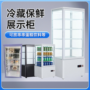 四面玻璃冷藏展示保鲜柜商用立式饮料小型串串香水果蛋糕冰箱单门