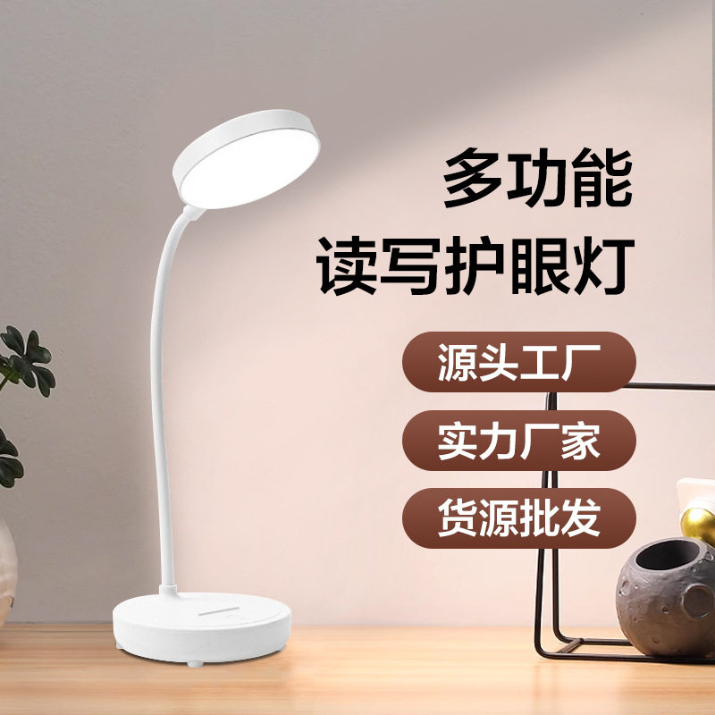 创意台灯折叠led充电学生宿舍学习小夜灯卧室床头灯小礼品台灯屏,家装灯饰光源,其它灯具灯饰,淘宝优惠券,粉丝福利购,淘宝优惠卷