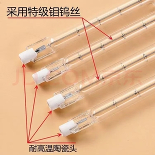 碘钨灯管太阳灯高温卤钨灯超亮耐用500/1000烤鸭炉烤箱专用