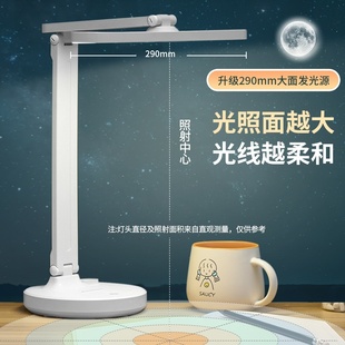 护眼台灯触摸可调光调色书桌学生宿舍充电学习儿童卧室床头灯