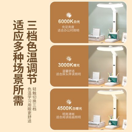 全光谱led笔筒台灯小学生学习护眼充电阅读床头灯宿舍小夜灯