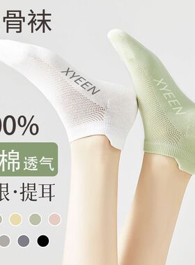 包邮夏季纯棉袜子男女士短网眼透气防臭新疆黑色短筒船袜吸汗低帮