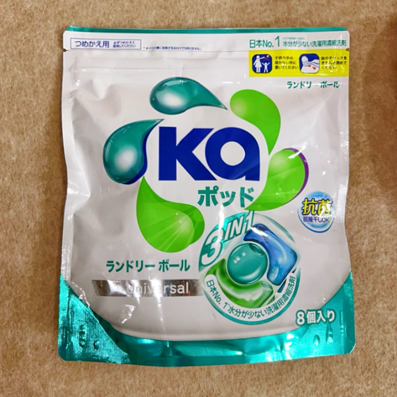 Ka王子菁华日系进口3in1护色除菌洗衣凝珠8粒洁净除螨护衣久留香