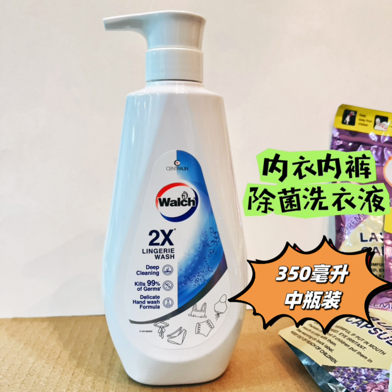 威露士2X除菌内衣净350ml瓶内裤去血渍清香抑菌除螨家用洗衣液 香