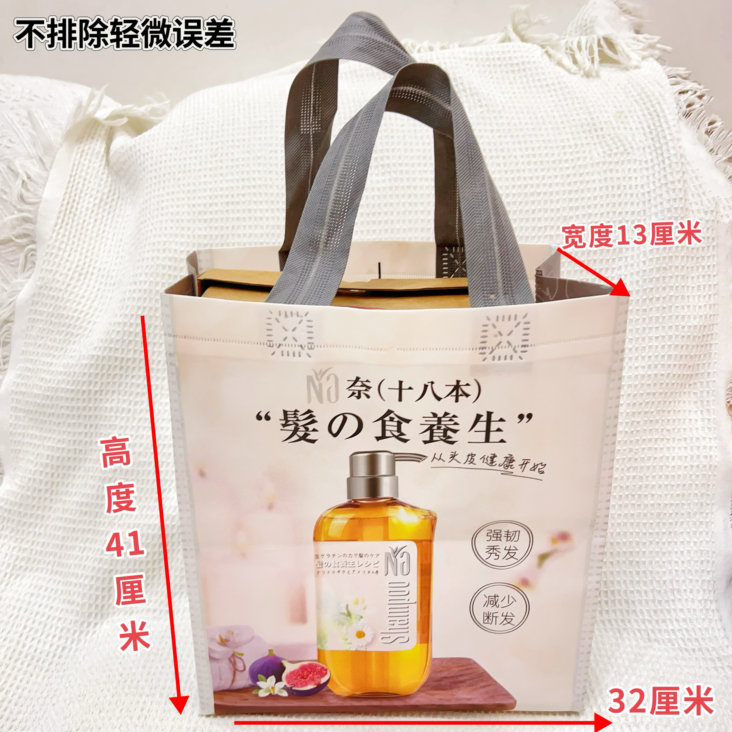 奈十八.本购物手提袋无纺布防水袋用袋大容量高品质长41cm宽32cm 收纳整理 购物袋/环保袋/帆布袋 原图主图