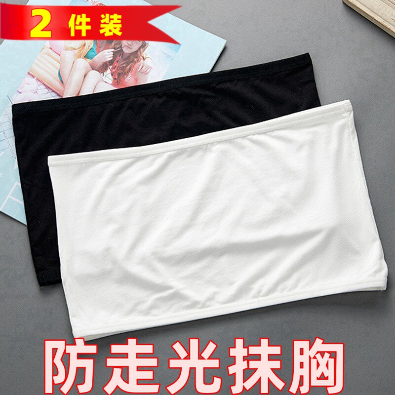 2026年夏季防走光抹胸女士莫代尔打底单层弹力一字围白色裹胸露卡