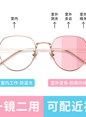 近视墨镜潮女眼睛框感光变色