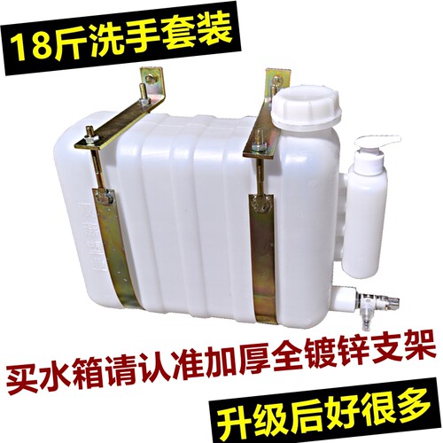 全镀锌支架加厚车载洗手水箱洗漱