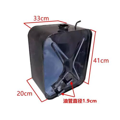 时风风顺1风驰1800液压油箱