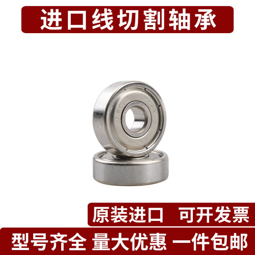 NSK轴承-假一罚十-原装正品