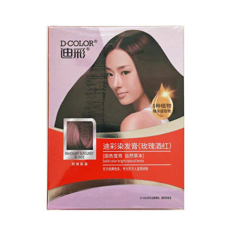 正品迪彩染发剂焗油膏染发膏植物彩染