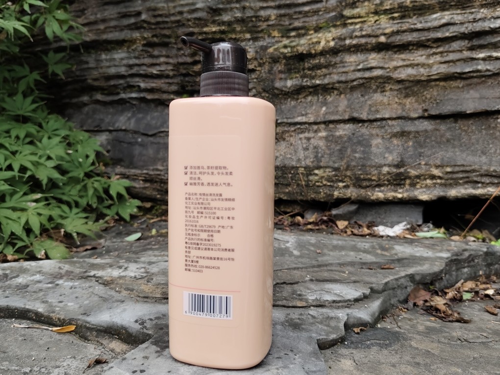 有情首乌茶籽洗发水750g焗油去屑修复洗发露专柜正品包邮,美发护发/假发,洗发水,淘宝优惠券,粉丝福利购,淘宝优惠卷