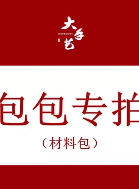 直-播-秒-杀—仅限本场直播秒杀价—秒拍秒付—10秒下链接