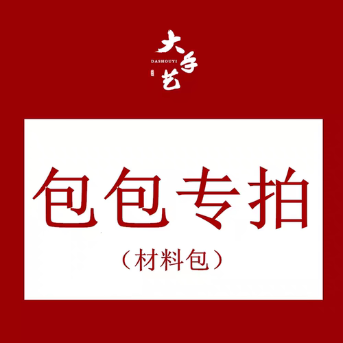 直播专拍-秒-杀