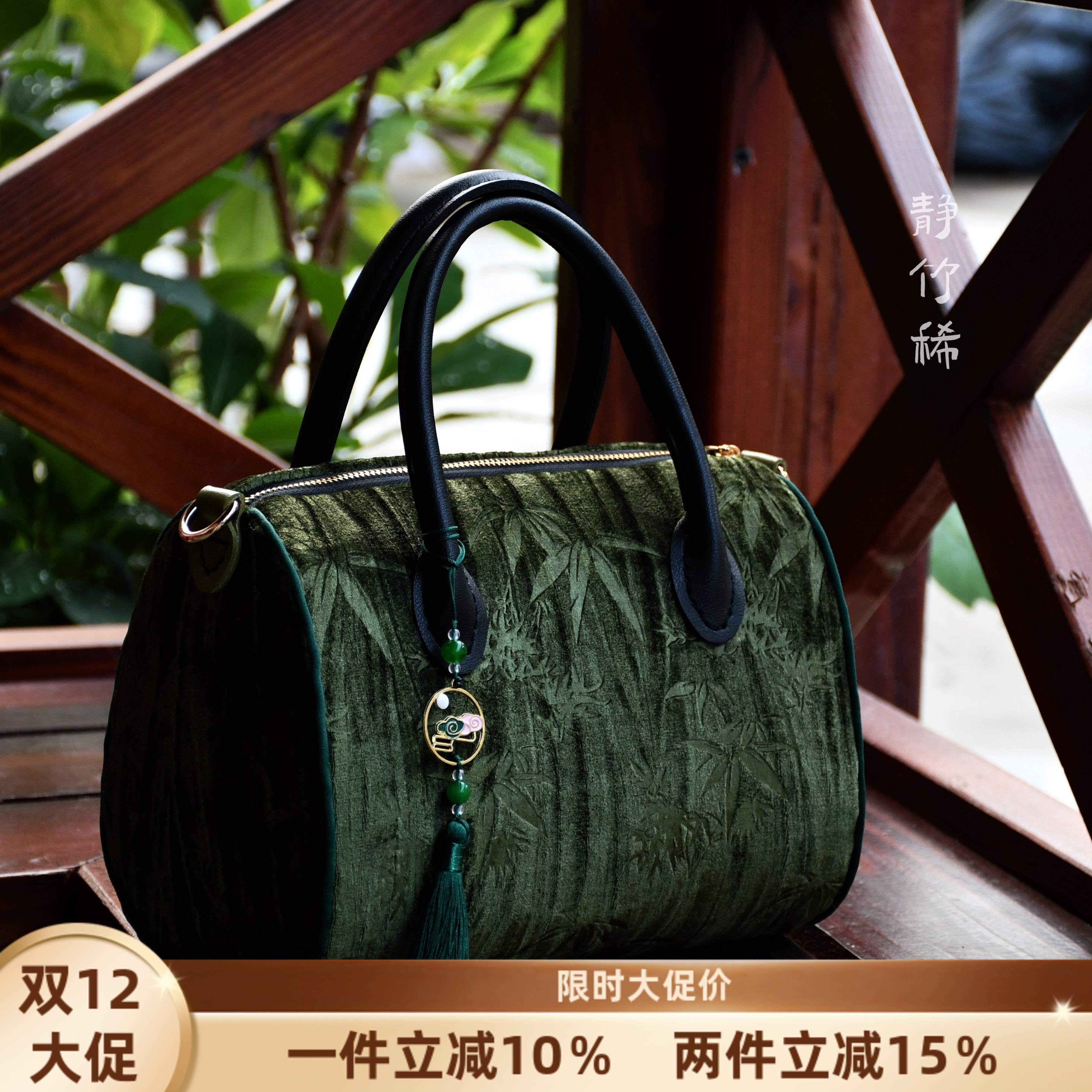 枕头波士顿包-原创非遗手工包新中式宋锦真丝口金包DIY材料包