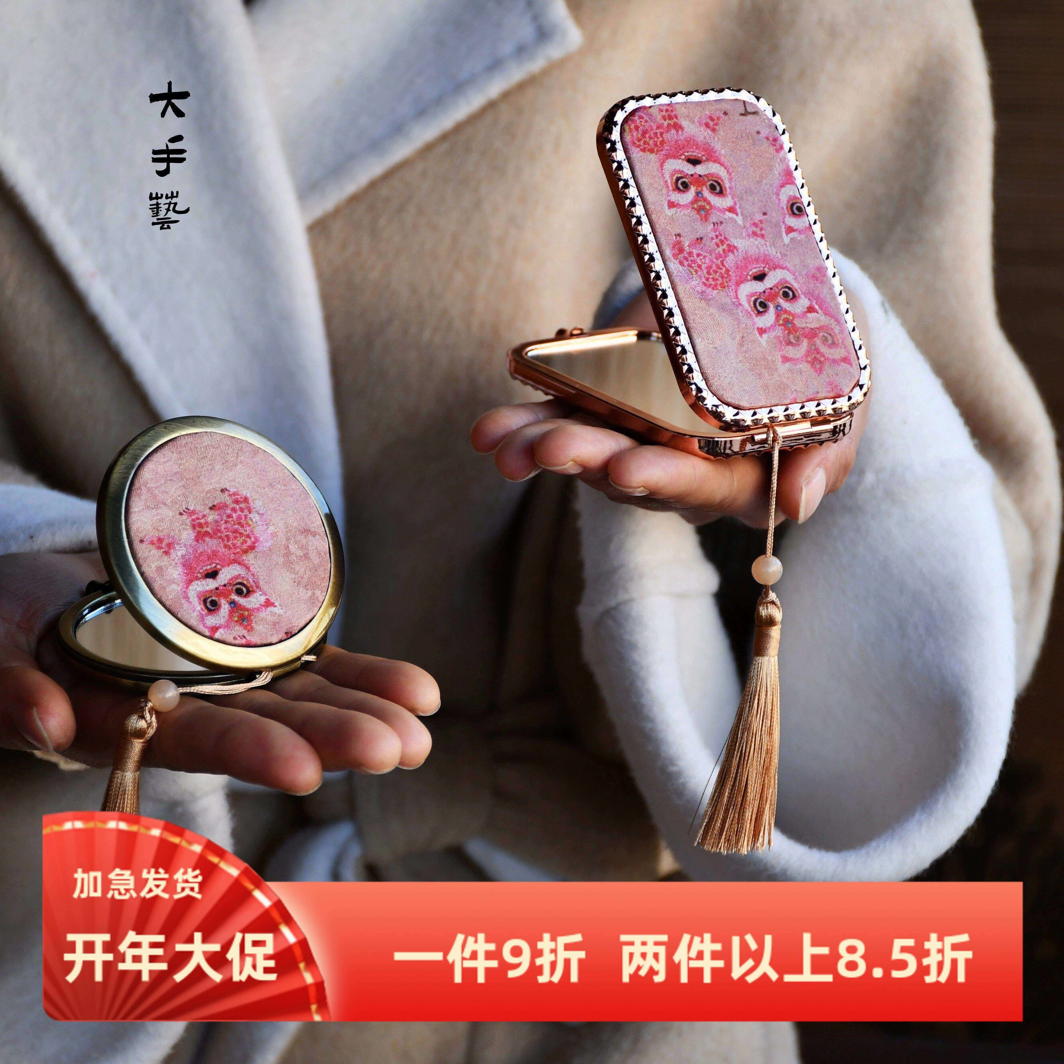 宋锦镜子-新中式宋锦真丝布艺锦缎化妆镜DIY材料包手工作业研学