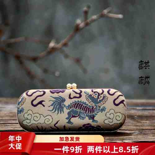 眼镜盒合集-古风刺绣真丝宋锦织锦中式收纳盒非遗口金包DIY材料包