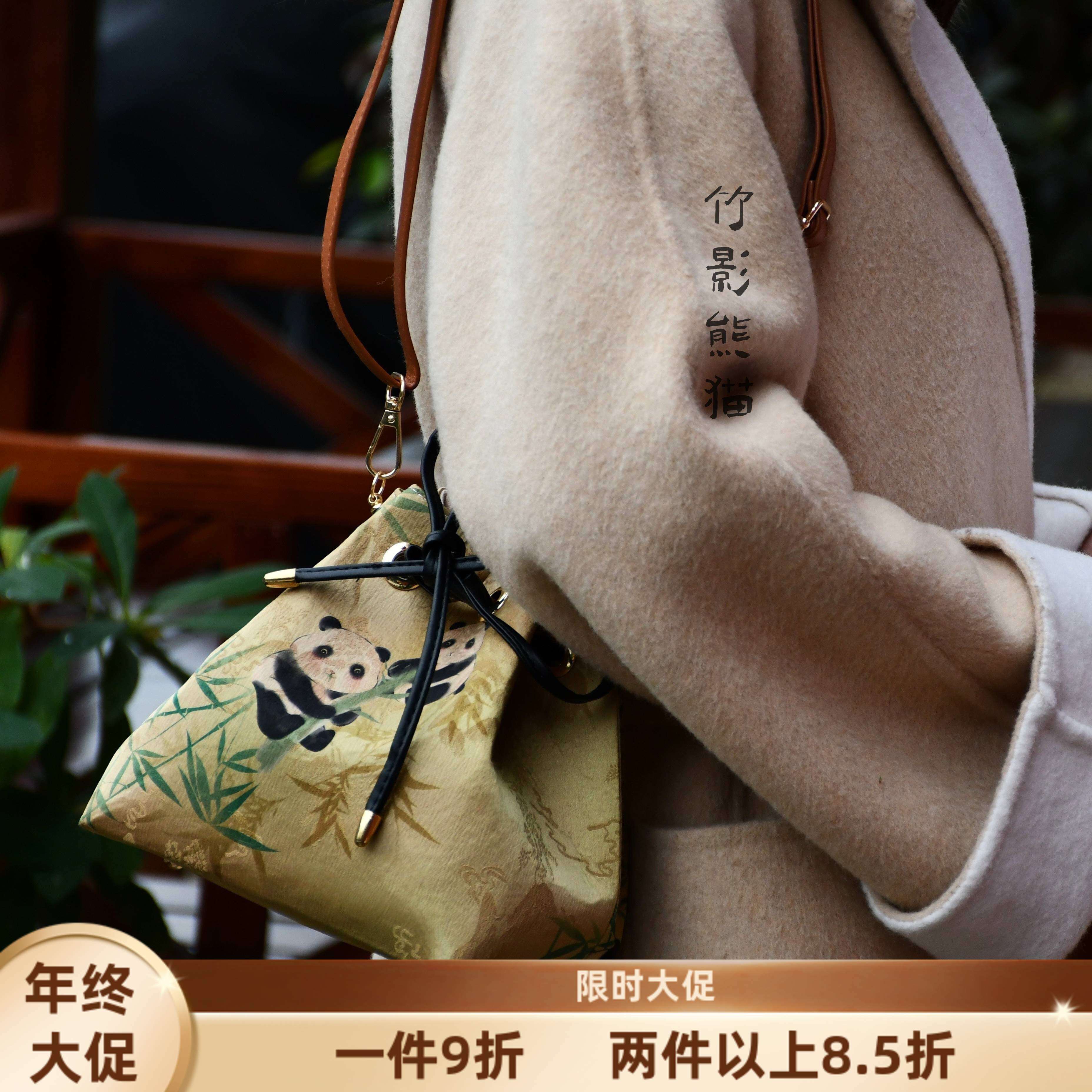六角水桶包—非遗原创新中式宋锦香云纱手工包口金包DIY材料包