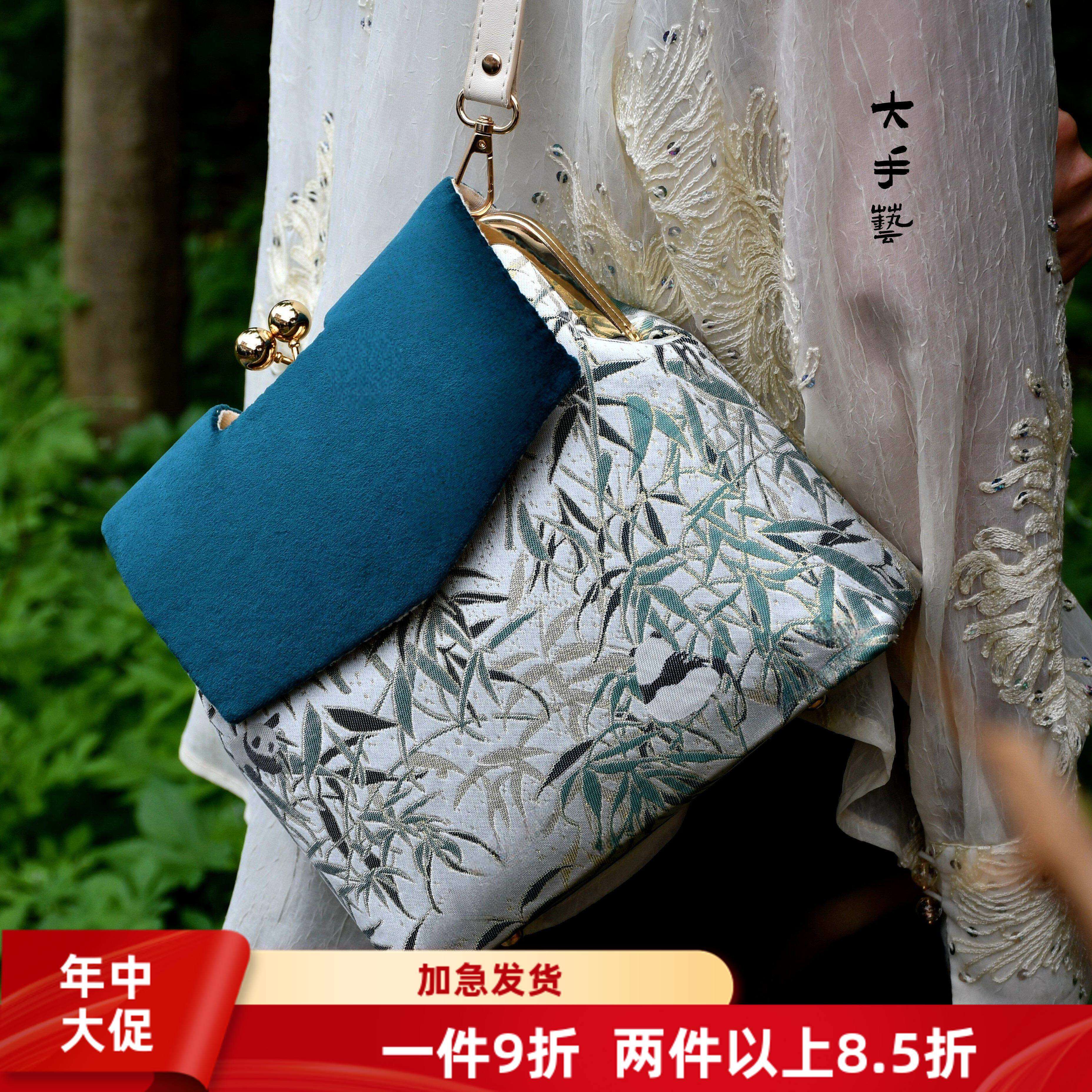 双肩包-非遗宋锦新中式真丝锦缎手工包口金包DIY材料包手工作业