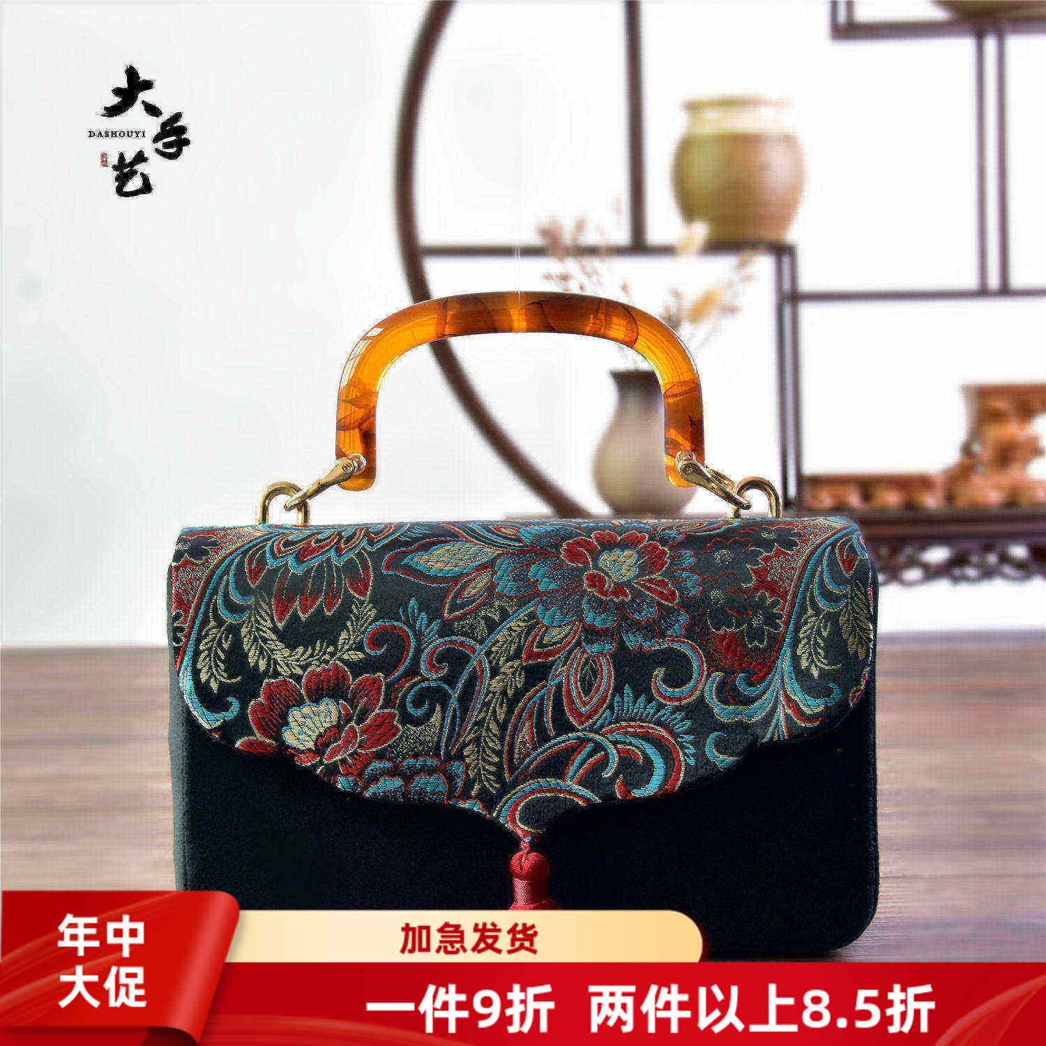 画屏-刺绣包手工包豆腐包口金包旗袍包汉服包古风包国潮包材料包