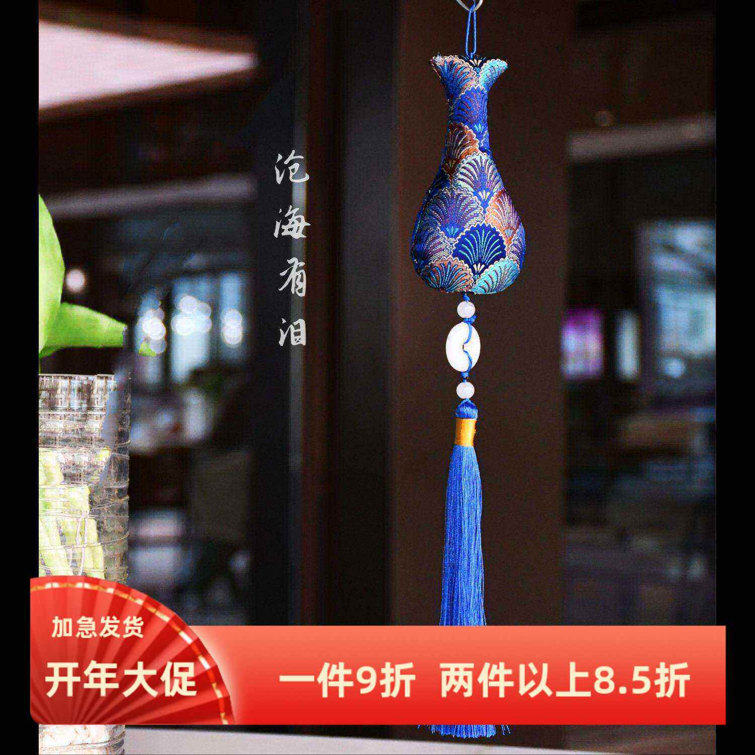 平安香囊-非遗手工端午艾草香囊风中国风diy挂件布艺材料包团作