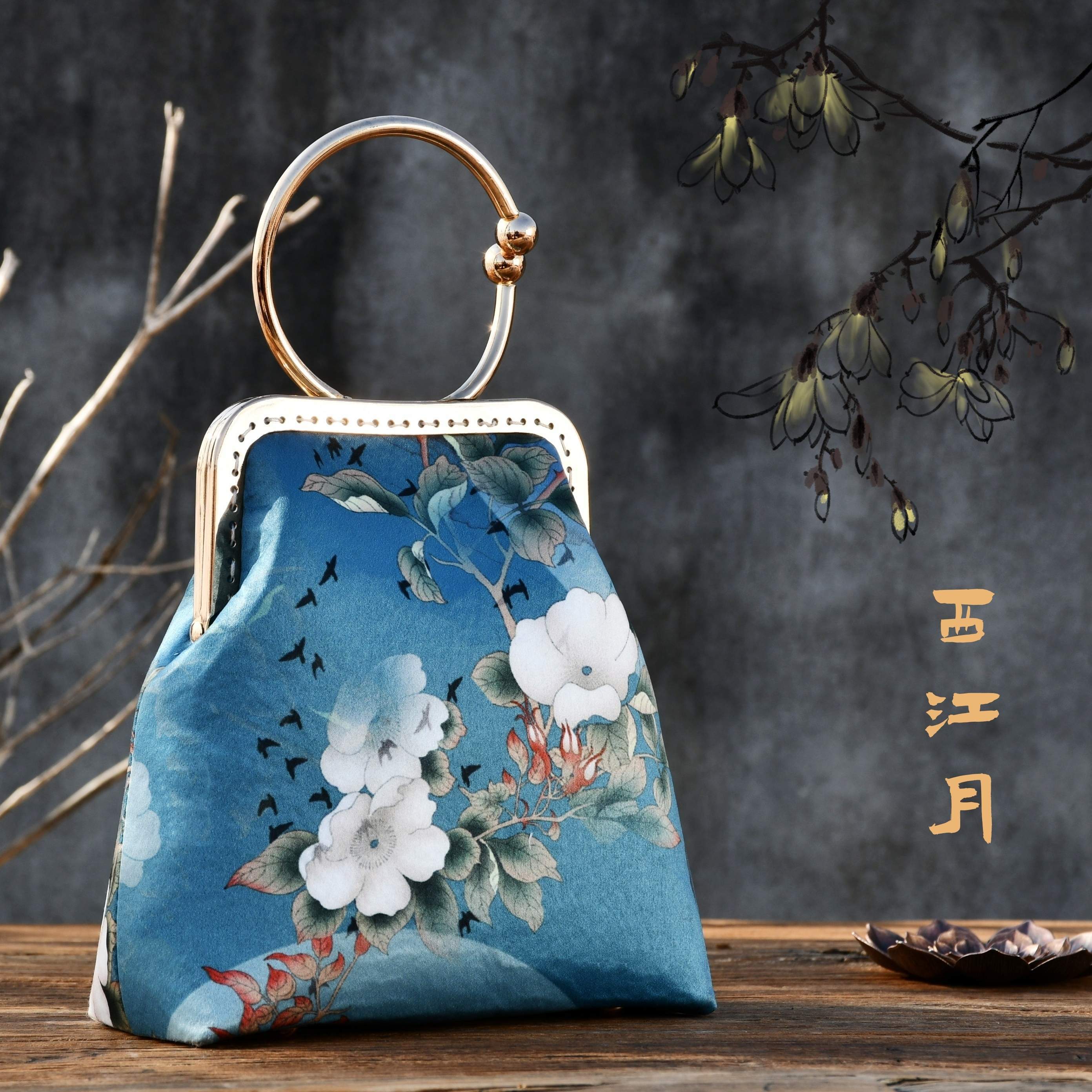 真丝包手机包口金包材料包中式包