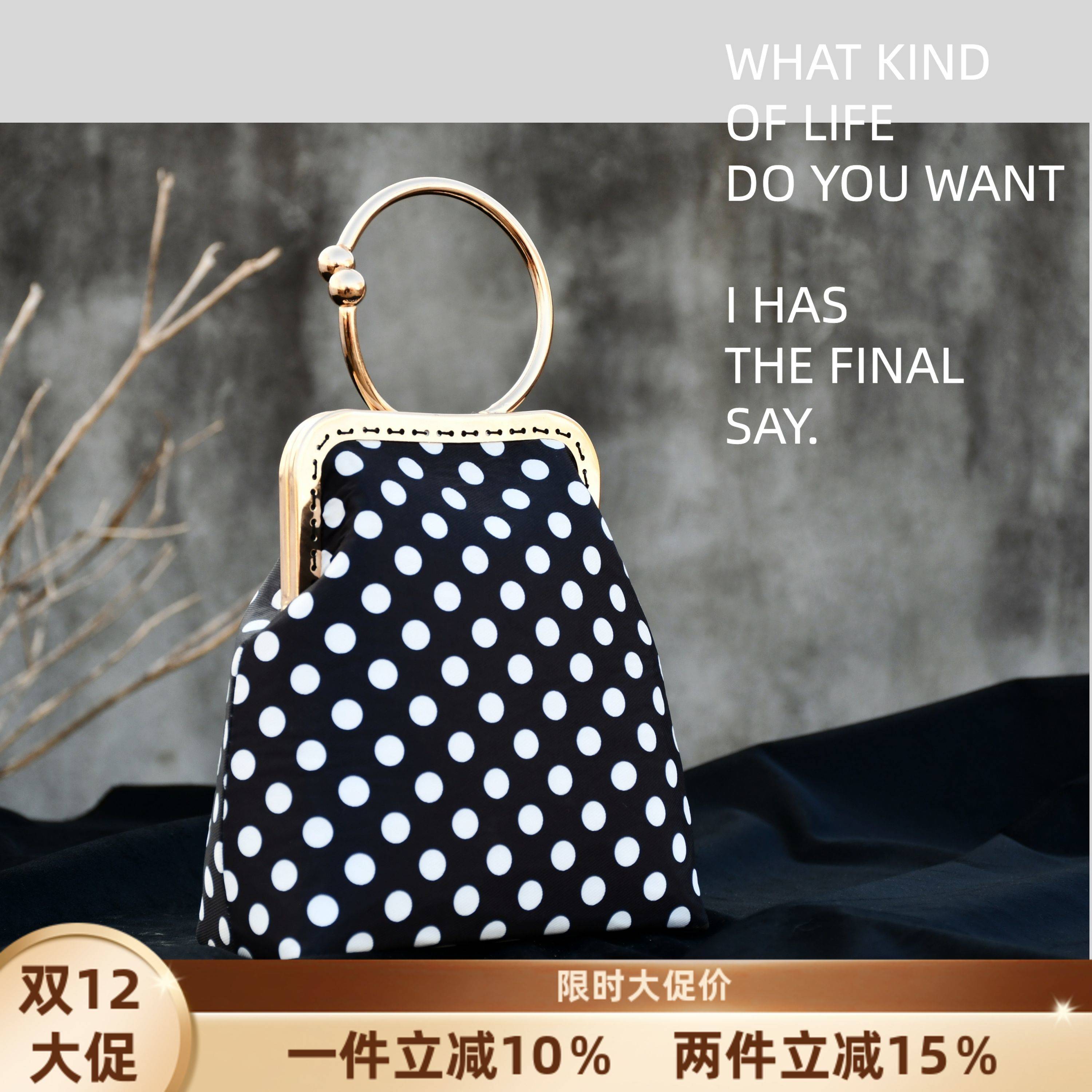 非遗布艺手工包口金包DIY材料包