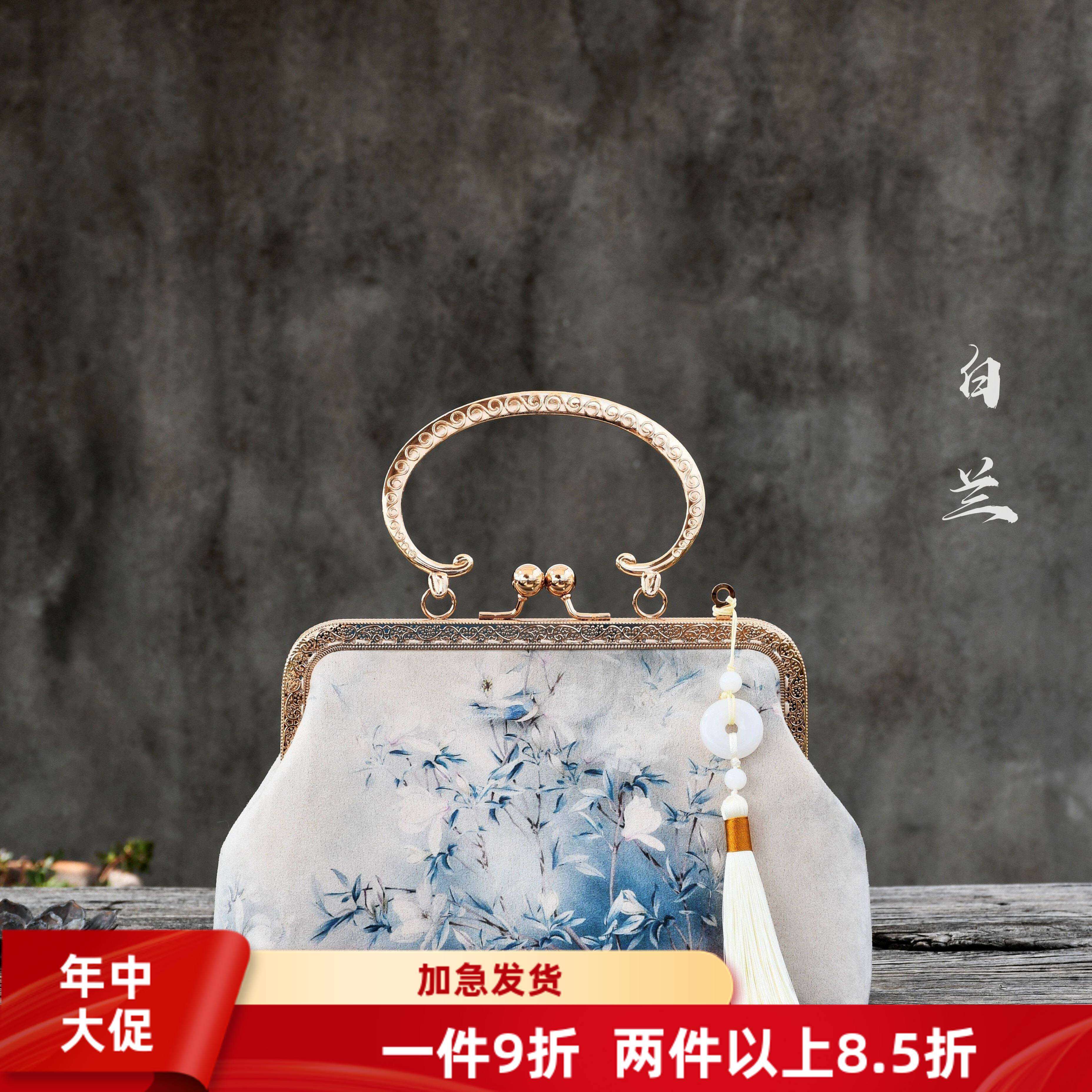 祥云-宋锦锦缎非遗手工包DIY口金包宴会包手机包手拿包材料包