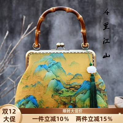 竹挽竹拎手非遗手工包口金包