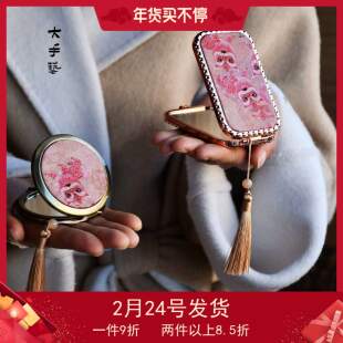 宋锦镜子-新中式宋锦真丝布艺锦缎化妆镜DIY材料包手工作业研学