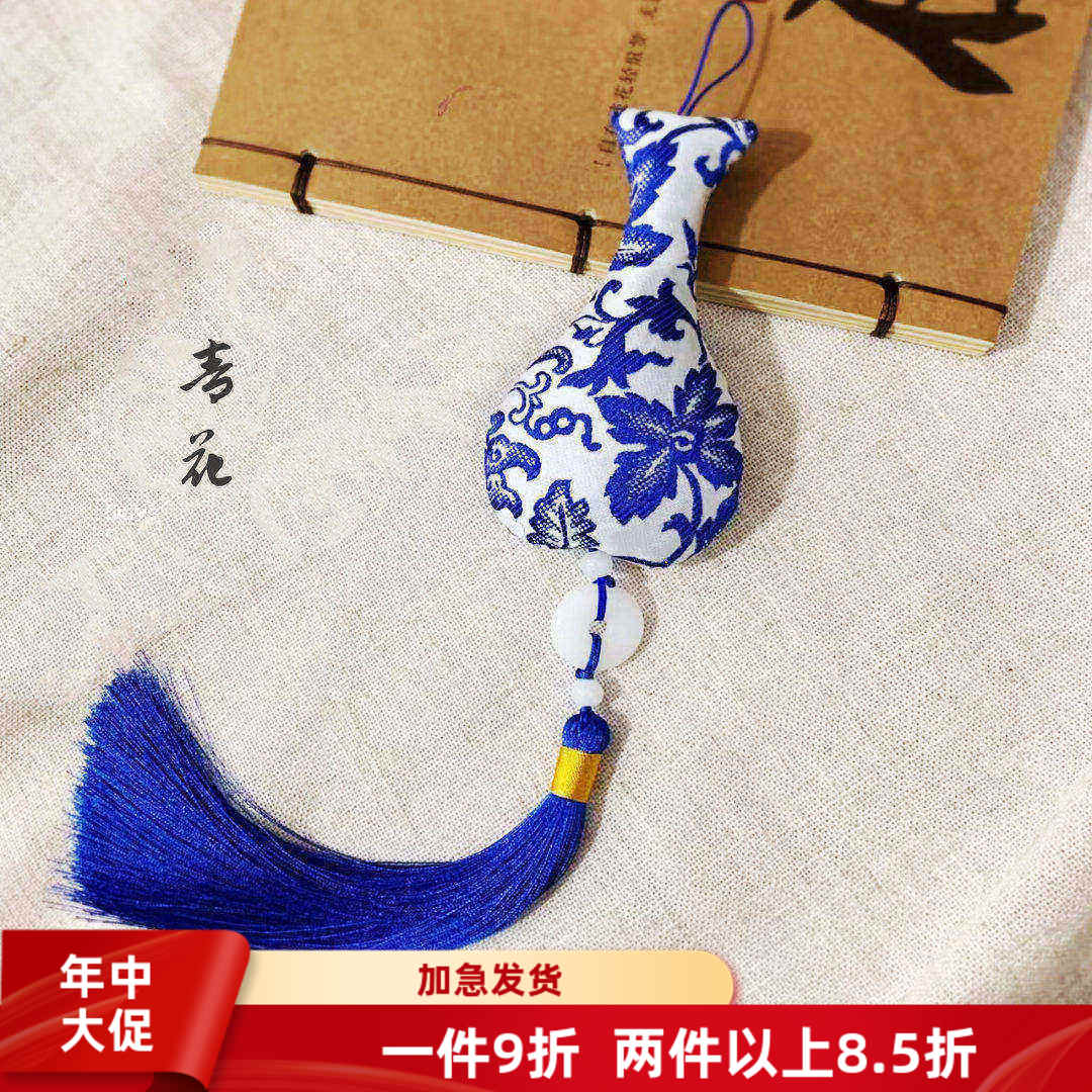 平安香囊-非遗手工端午艾草香囊风中国风diy挂件布艺材料包团作