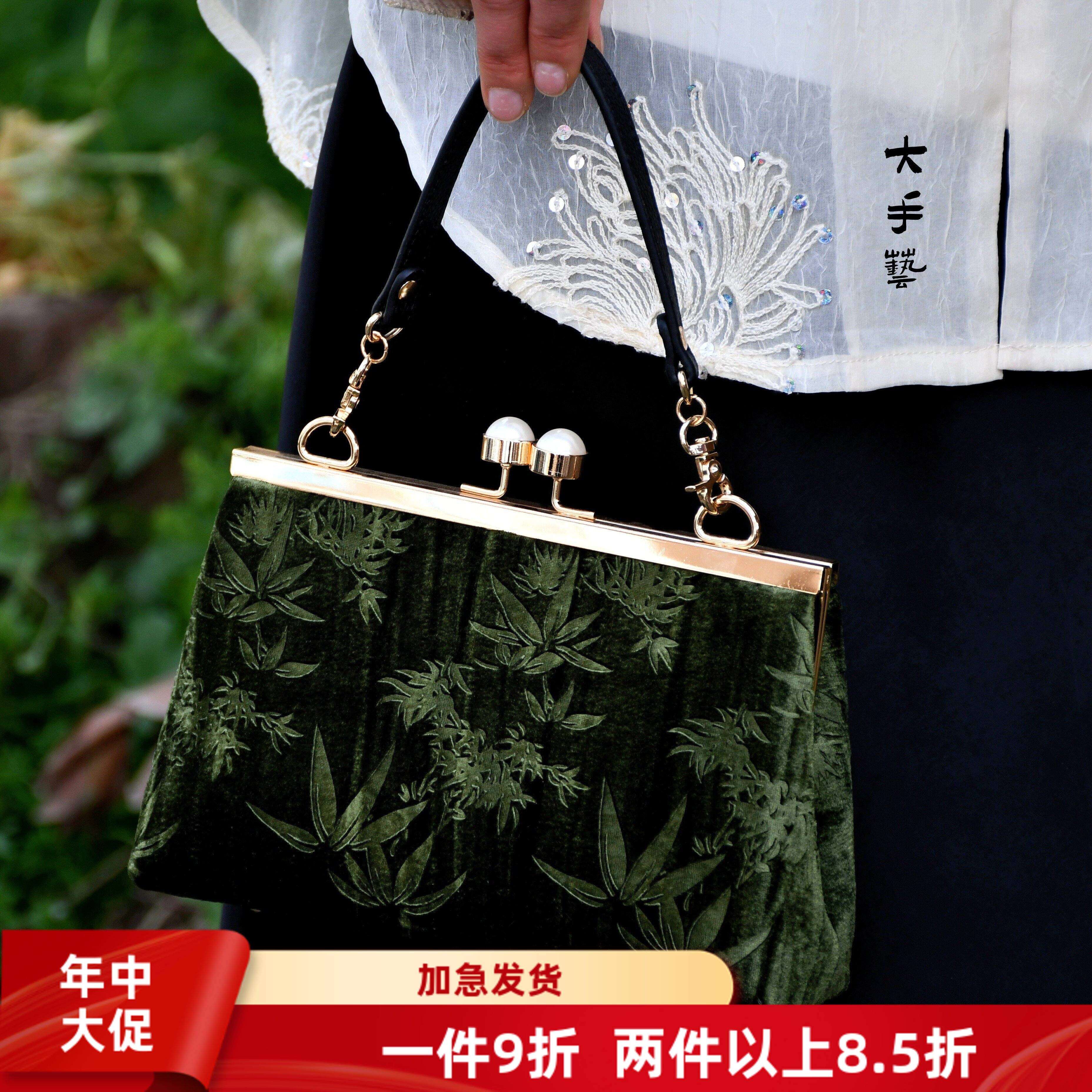 双子珍珠包—仅限本场直播秒杀价