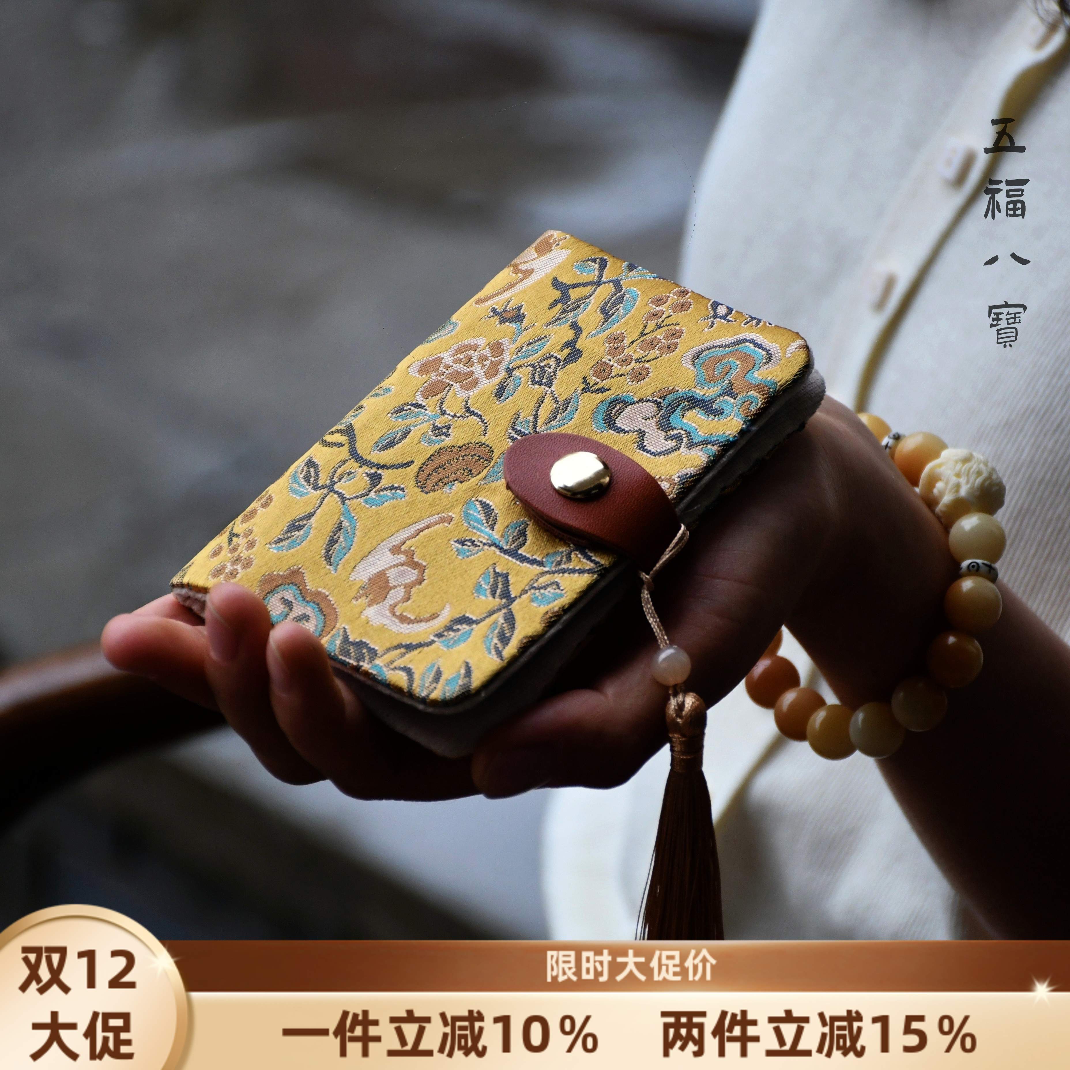 真皮卡包-非遗原创新中式牛皮宋锦真丝锦缎手工包口金包DIY材料包