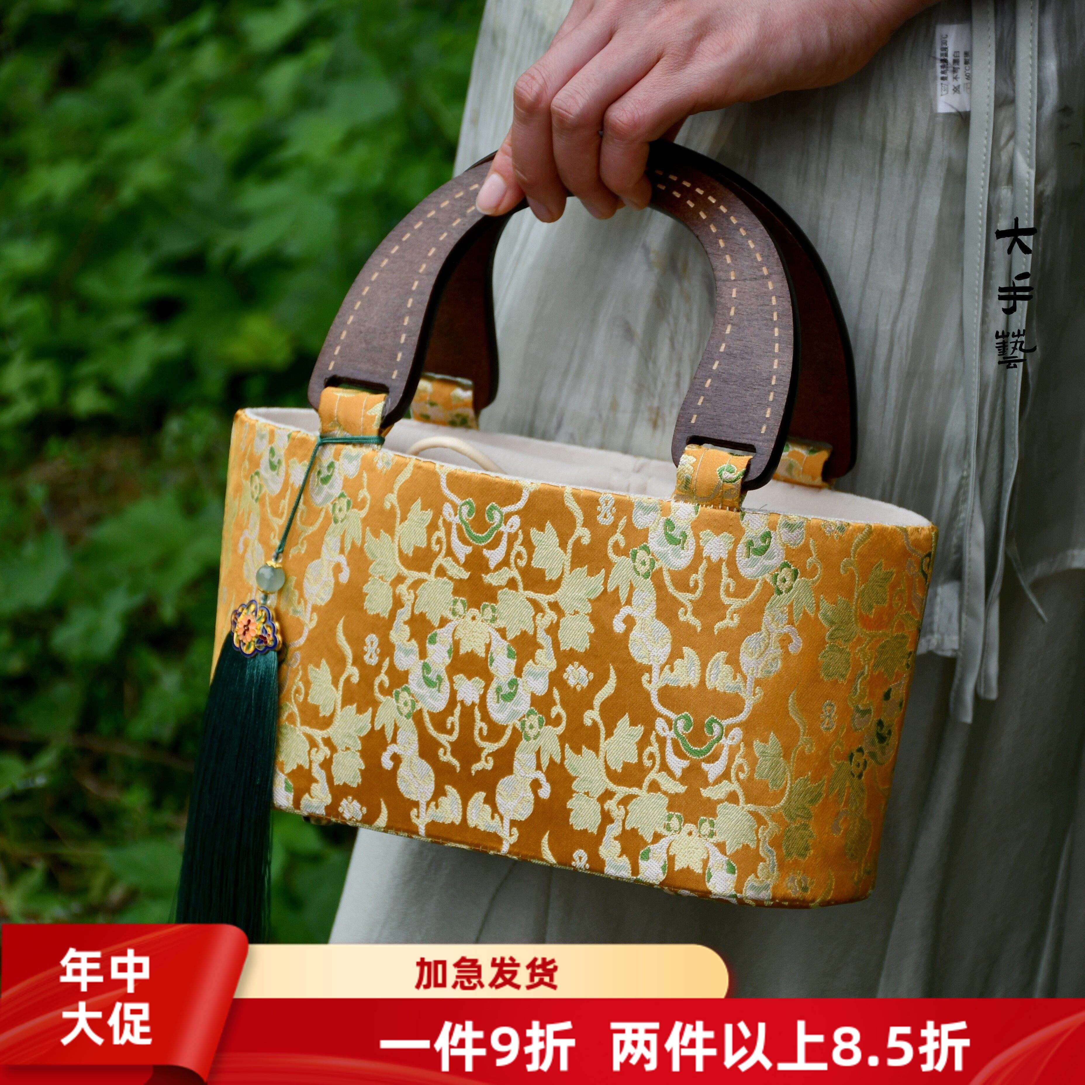 绣木水桶包-非遗宋锦锦缎真丝新中式手工包布艺口金包DIY材料包