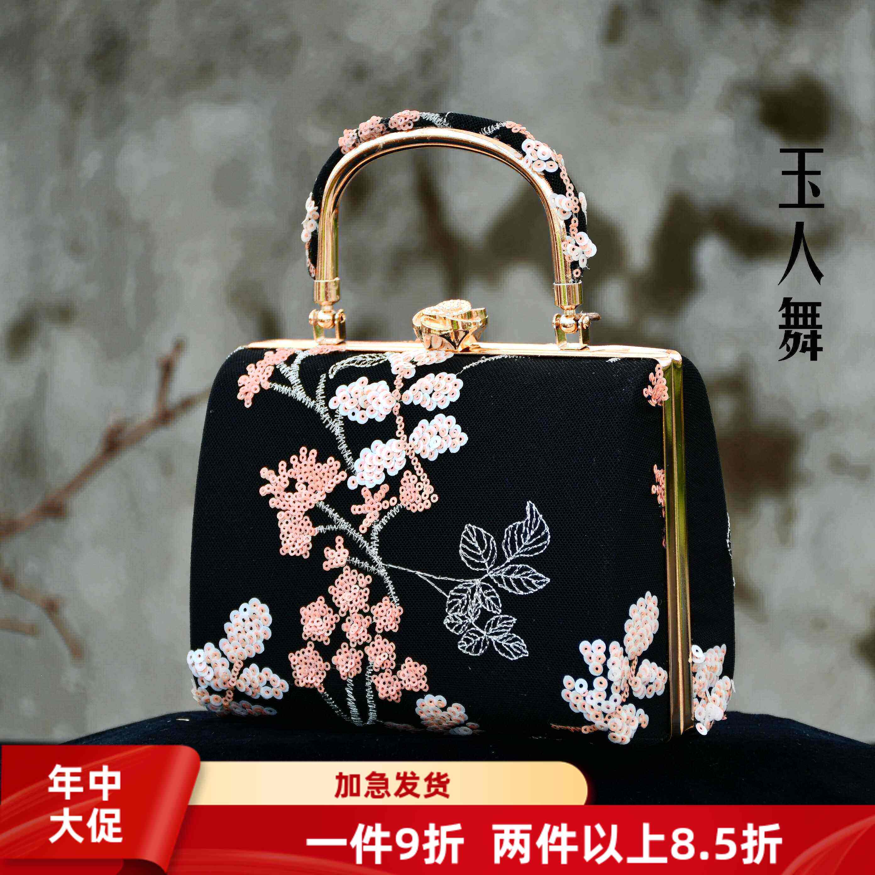 玉人舞-黑色古典网纱竹节蕾丝妈妈包宴会包旗袍包口金包DIY材料包