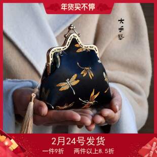 星星包-非遗宋锦真丝锦缎布艺手工包沙龙研学口金包DIY材料包