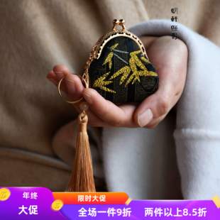 钥匙包钥匙扣-非遗原创手工包宋锦香云纱新中式口金包DIY材料包