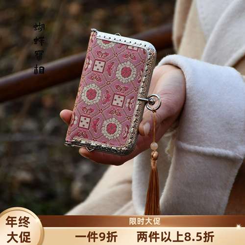 卡包-非遗新中式宋锦真丝锦缎手工包口金包DIY材料包沙龙研学套装