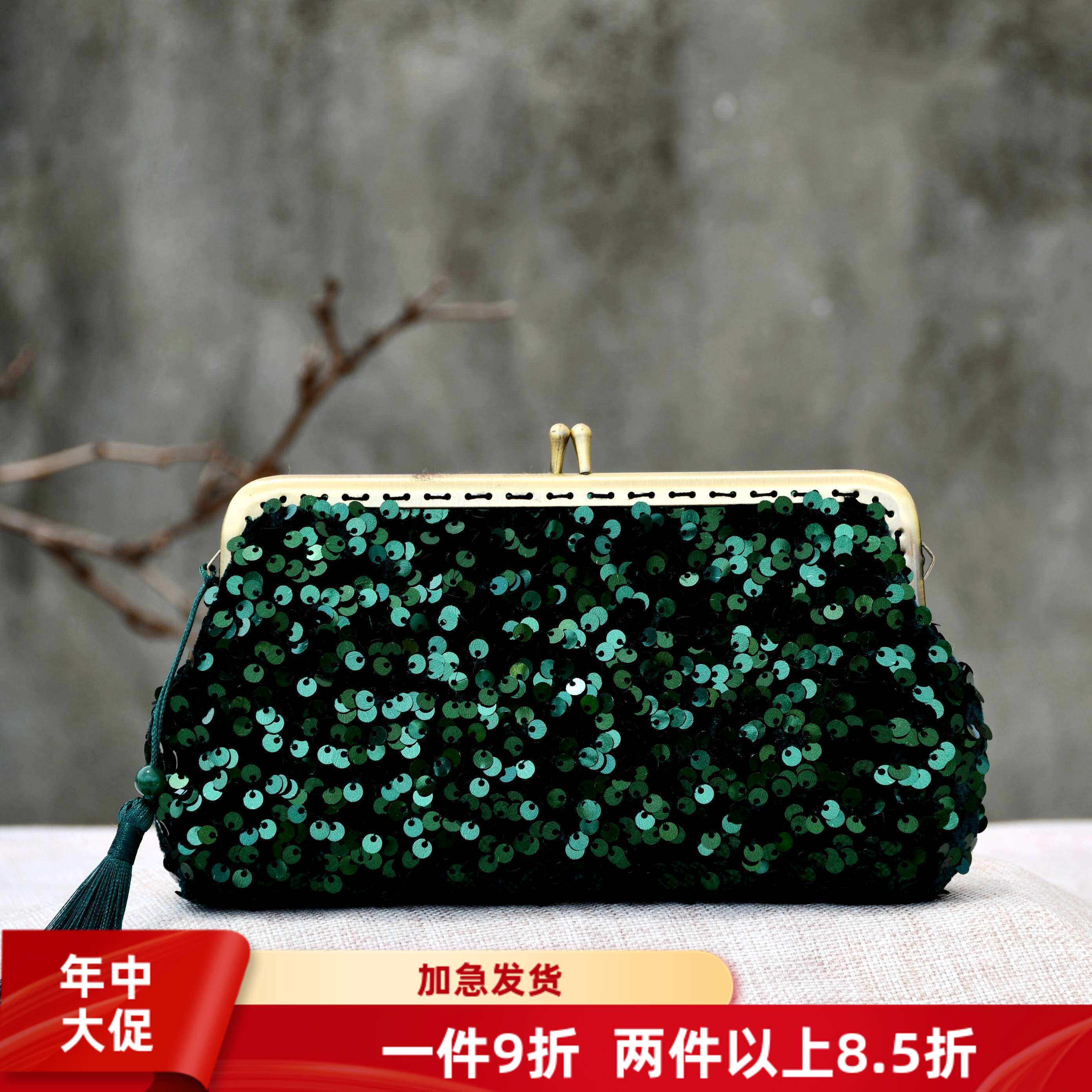 美人鱼-手机包亮片钉珠刺绣手拿包晚宴包礼服包口金包DIY材料包