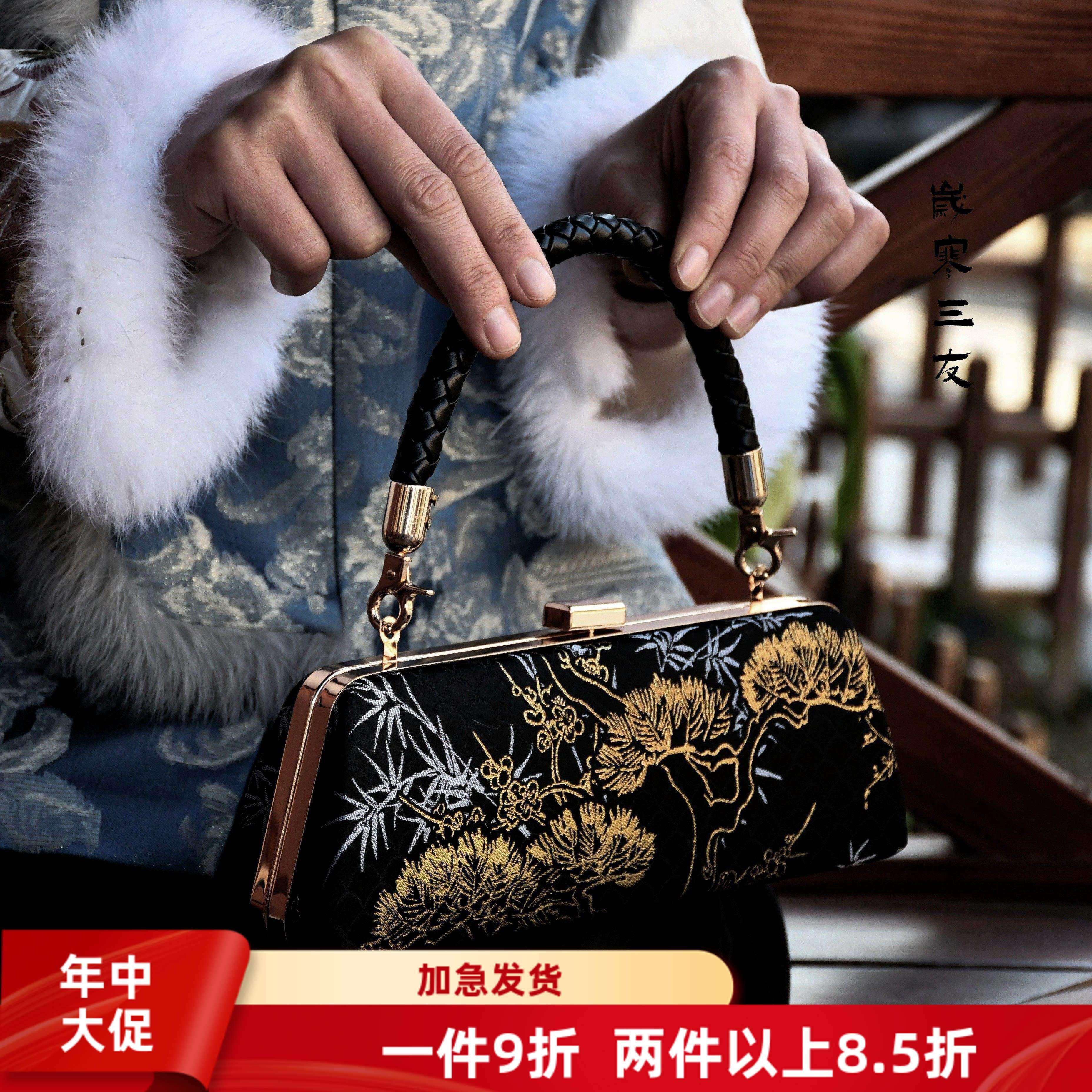 凡尔赛盒子-非遗原创刺绣宋锦香云纱手工包体验口金包DIY材料包