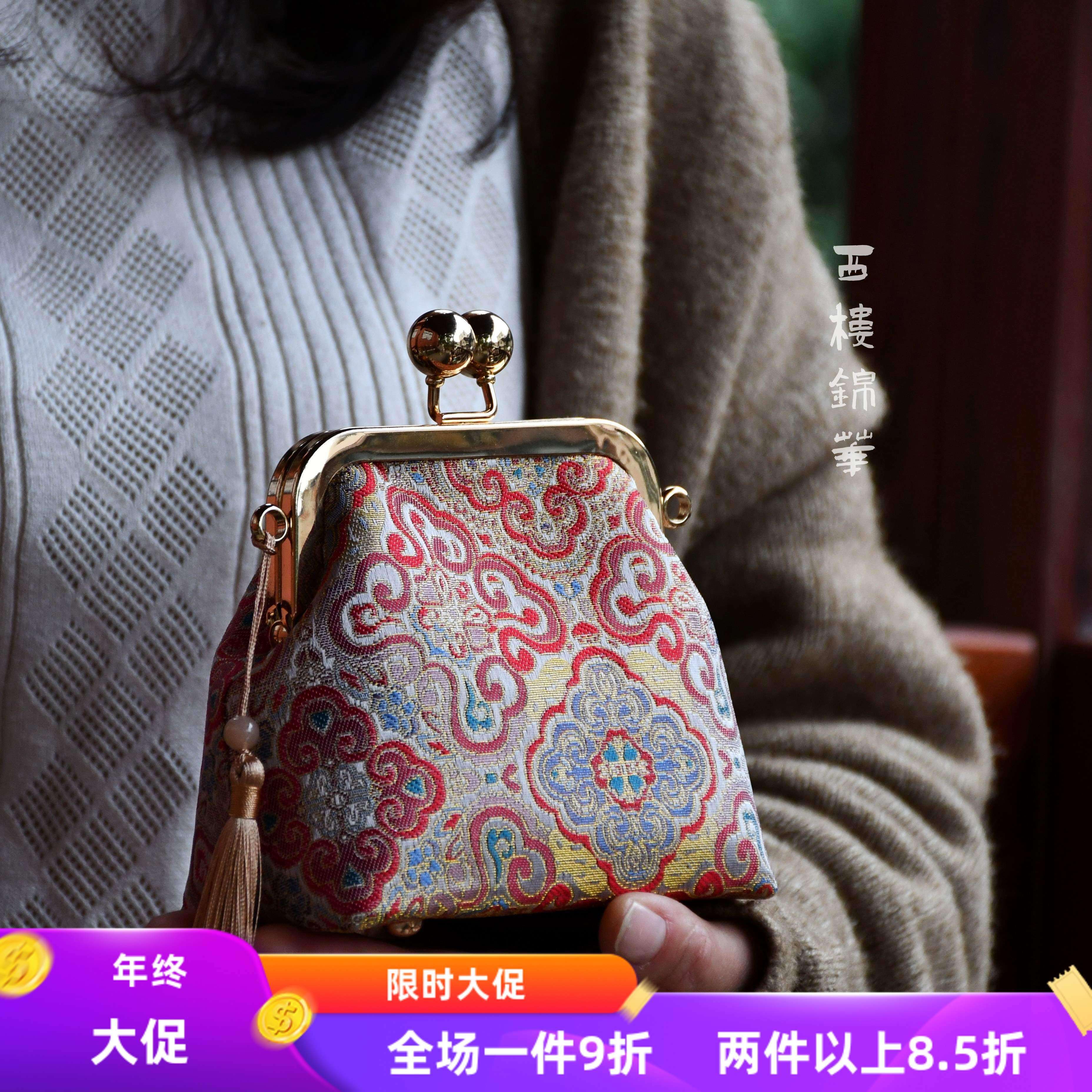 特价天使包—非遗原创新中式宋锦香云纱手工包口金包DIY材料包,居家布艺,缝纫DIY材料套装,淘宝优惠券,粉丝福利购,淘宝优惠卷