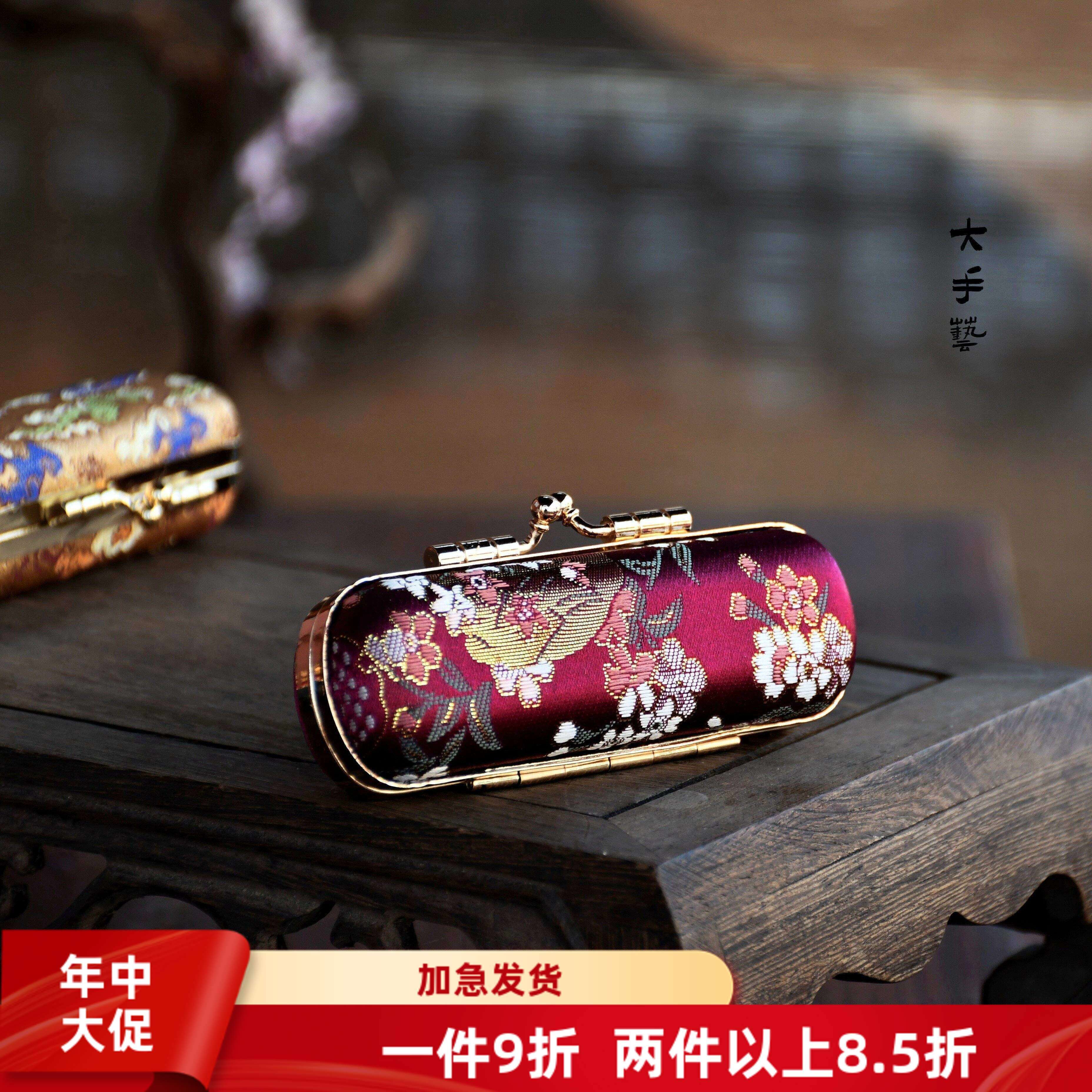 口红盒首饰盒印章盒-非遗新中式宋锦口金包布艺手工包DIY材料包