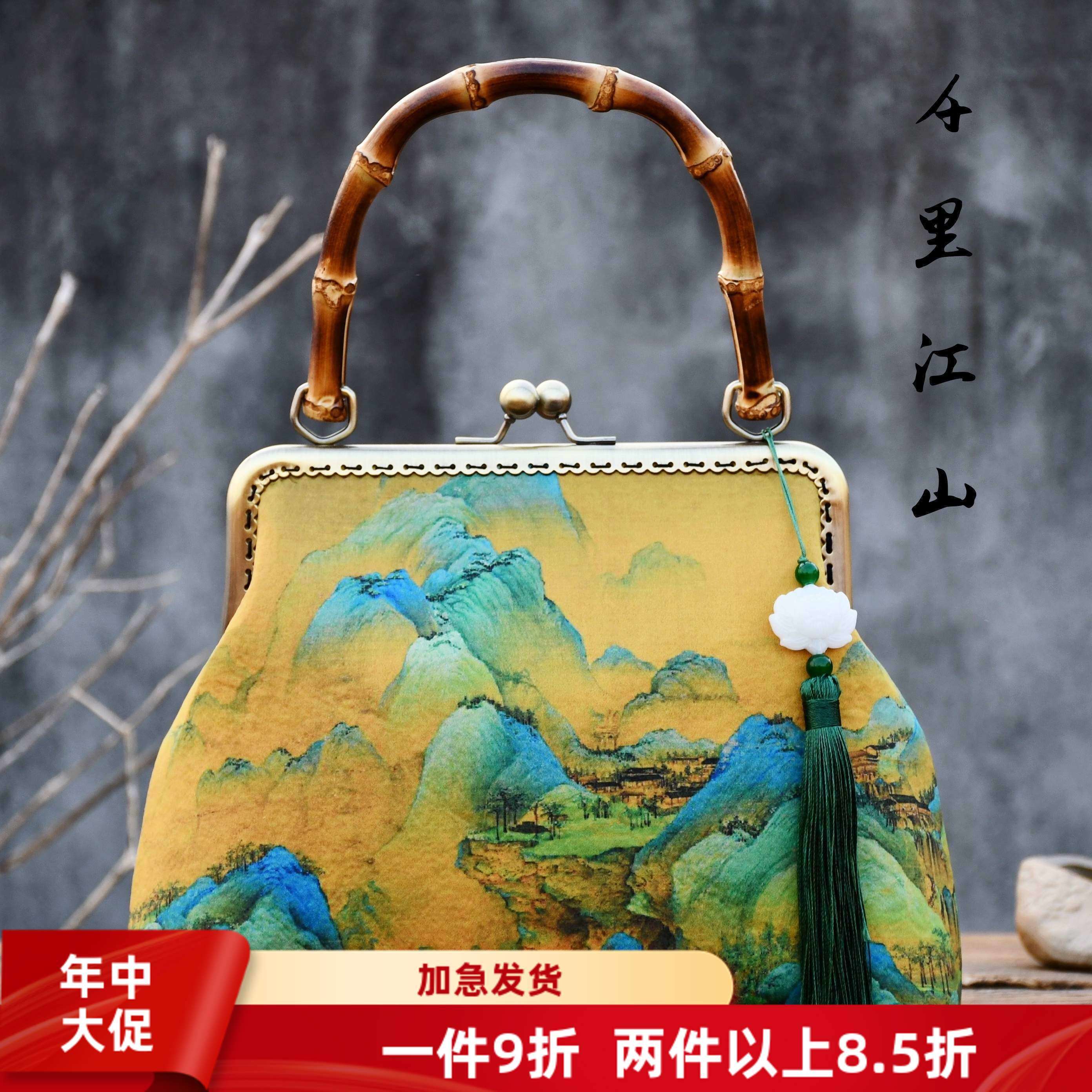 今日秒杀 竹节竹挽竹拎手非遗手工课手工包口金包DIY材料包中式包