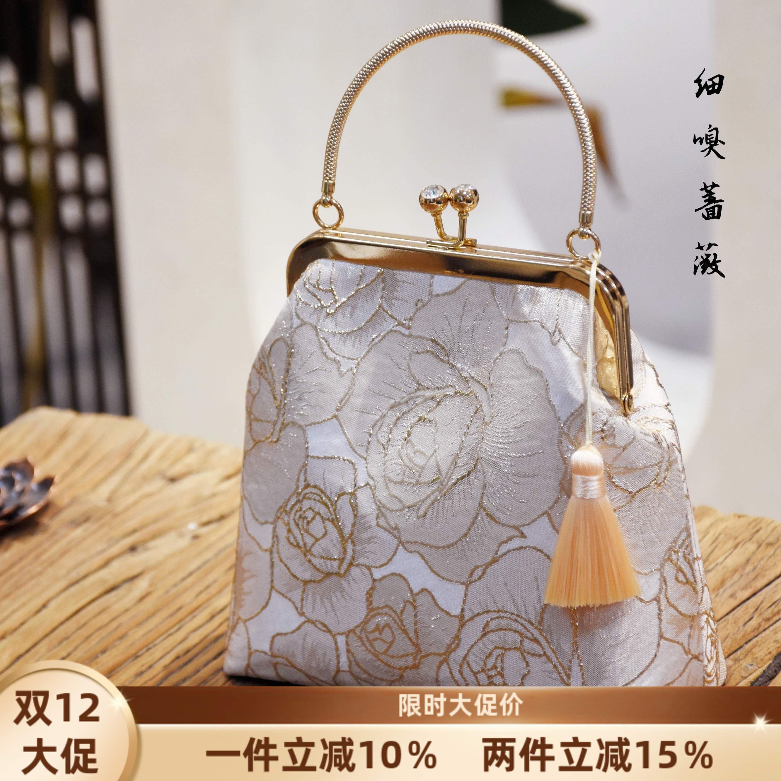 小水晶-特价口金包DIY材料包布艺手工包非遗手工作业套装中式包