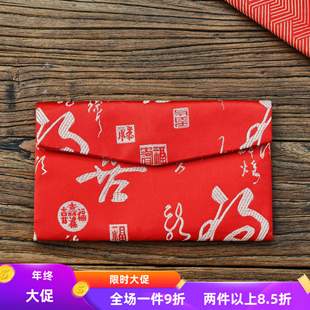 红包袋 喜庆新年新中式宋锦利是封新中式手工包口金包DIY材料包