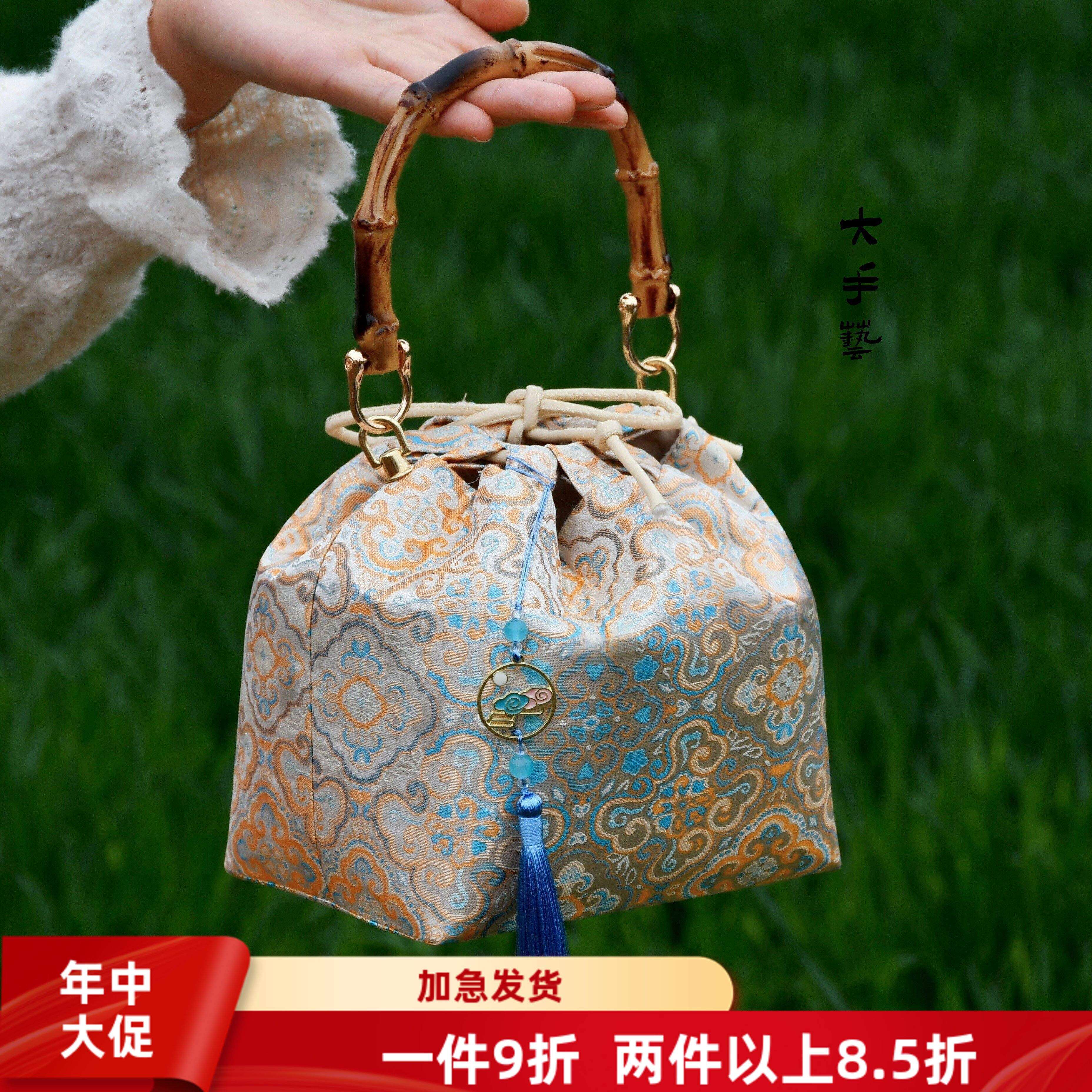 福禄桶-新中式竹挽竹子女包非遗手工包宋锦锦缎口金包DIY材料包
